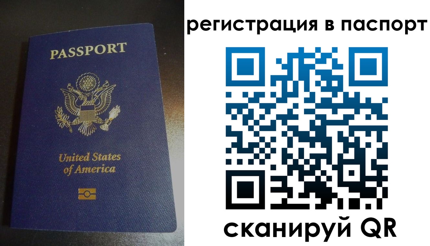 временная регистрация законно в Касимове