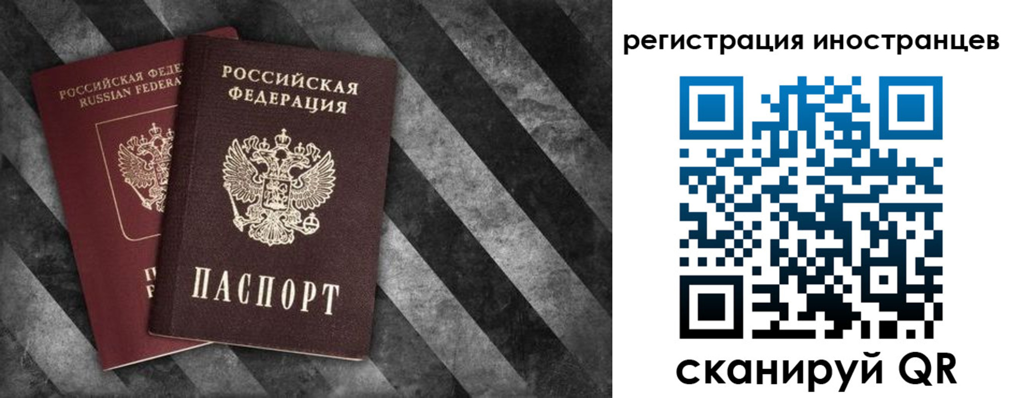 прописка штамп в Касимове