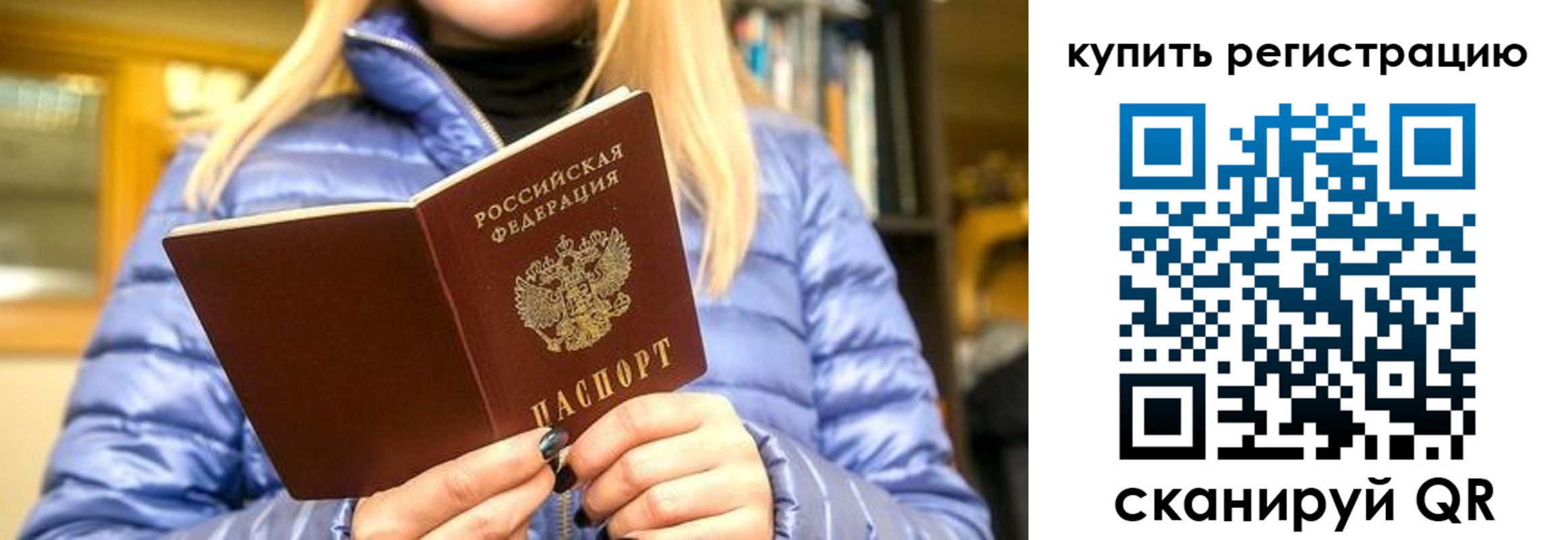 пропишу в квартире в Касимове