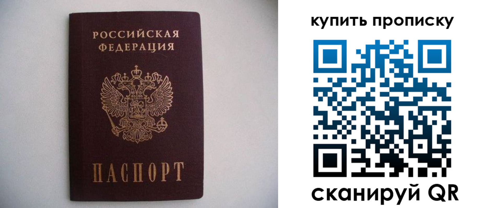 временная регистрация в Касимове