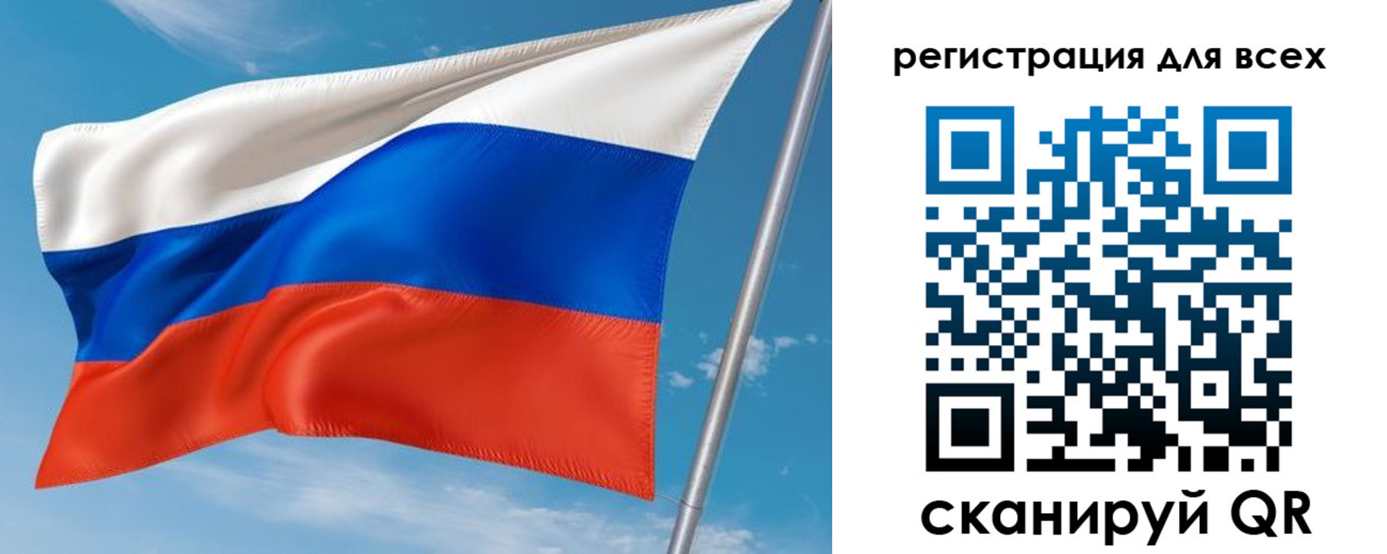 прописка для кредита в Касимове